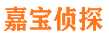 个旧市侦探公司